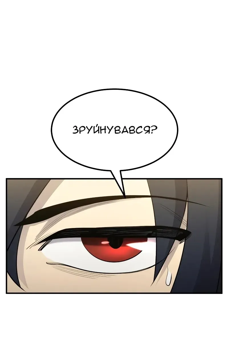 Сторінка 19