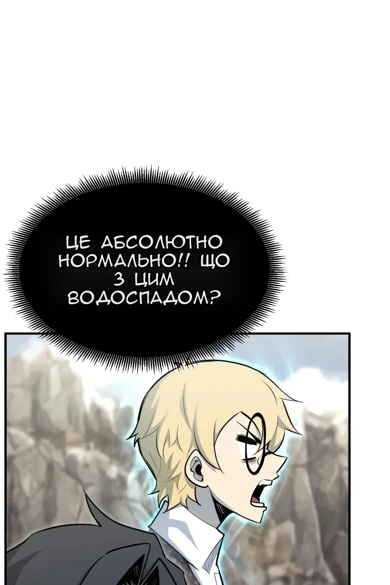 Сторінка 23