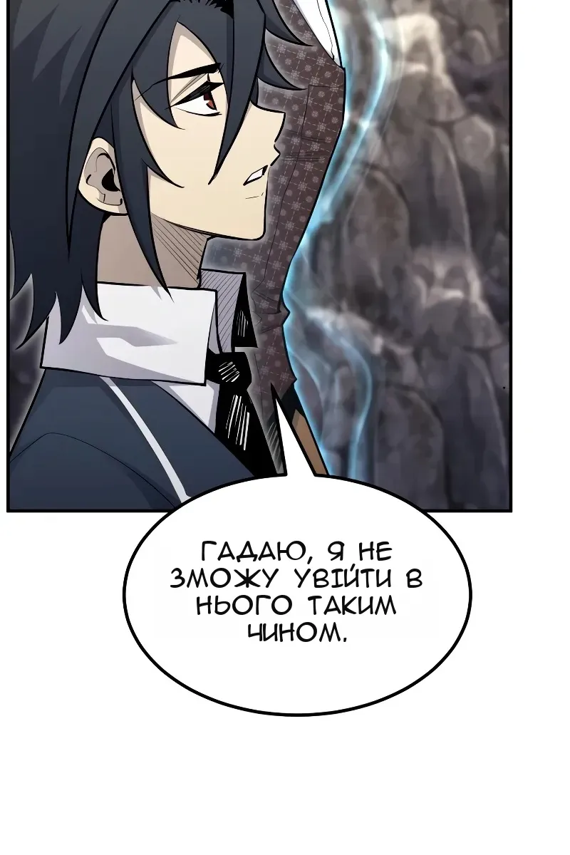 Сторінка 24