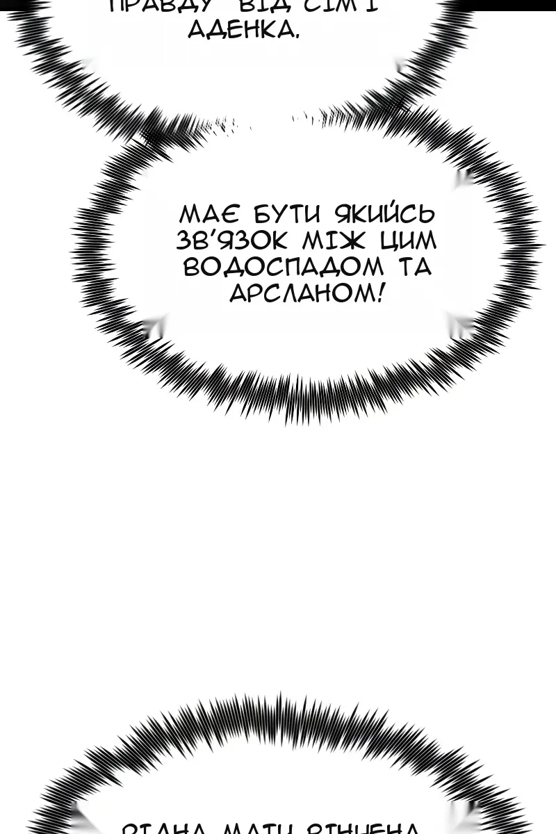 Сторінка 27