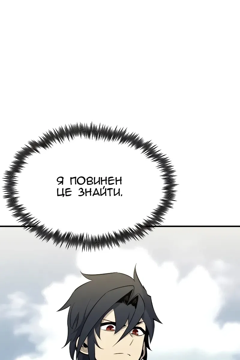Сторінка 32