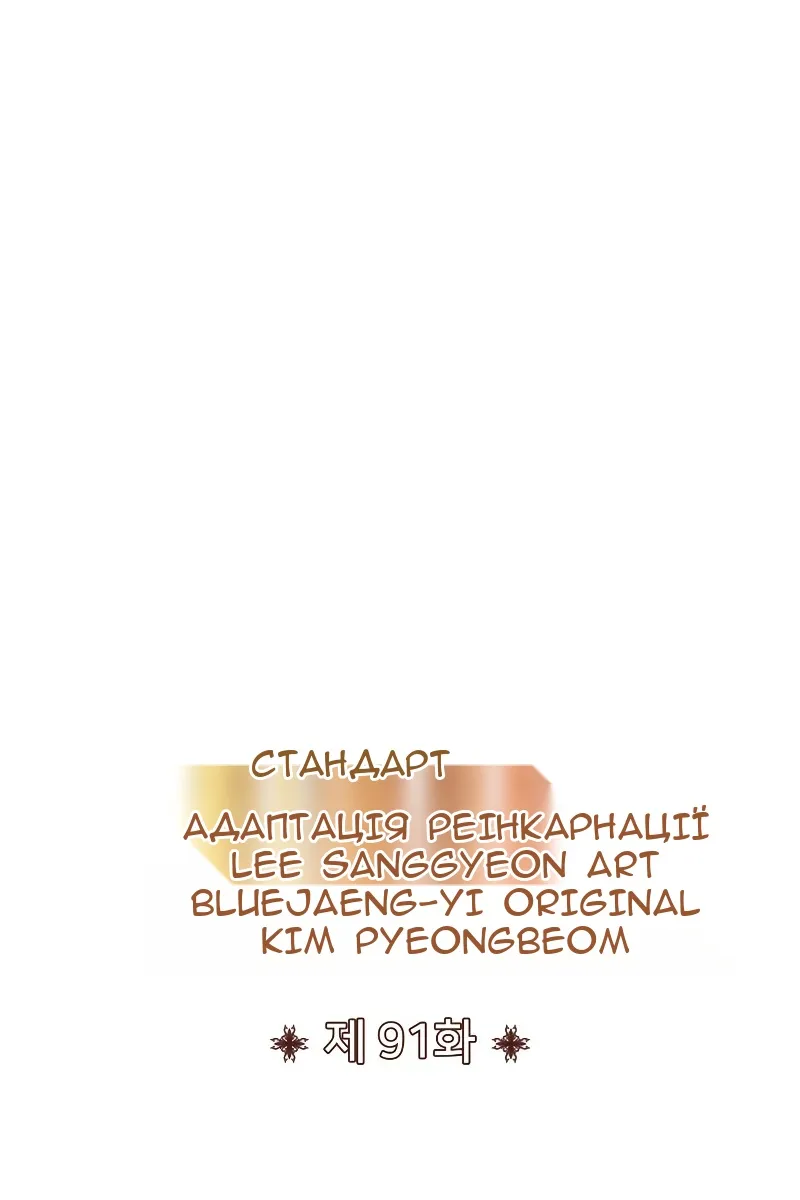 Сторінка 35