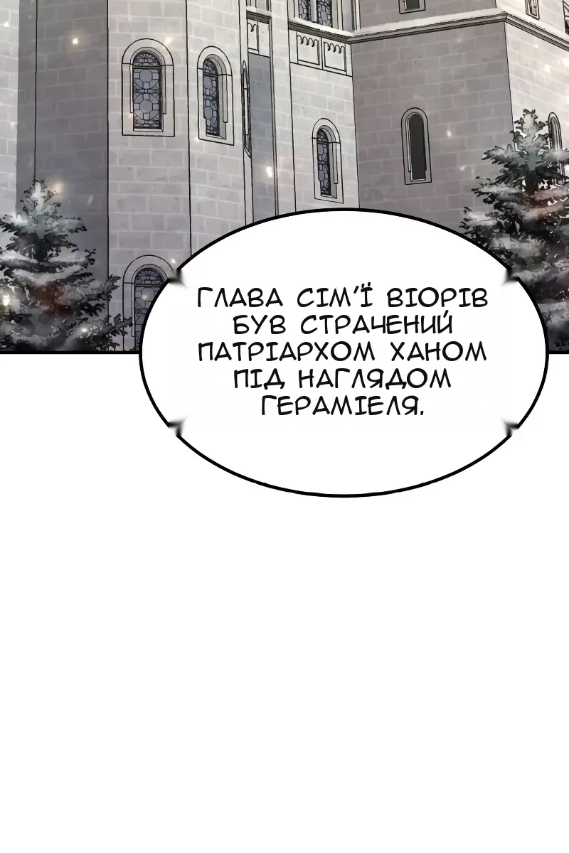 Сторінка 38