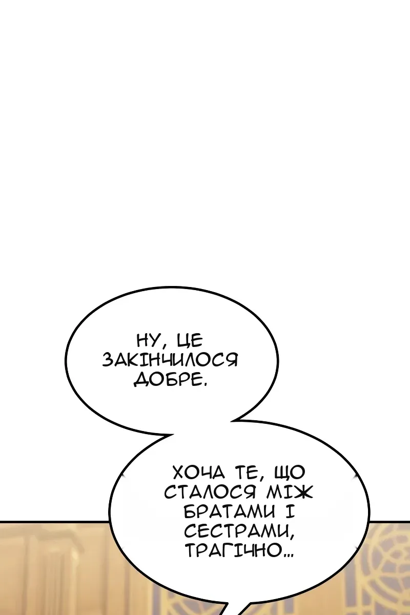 Сторінка 42