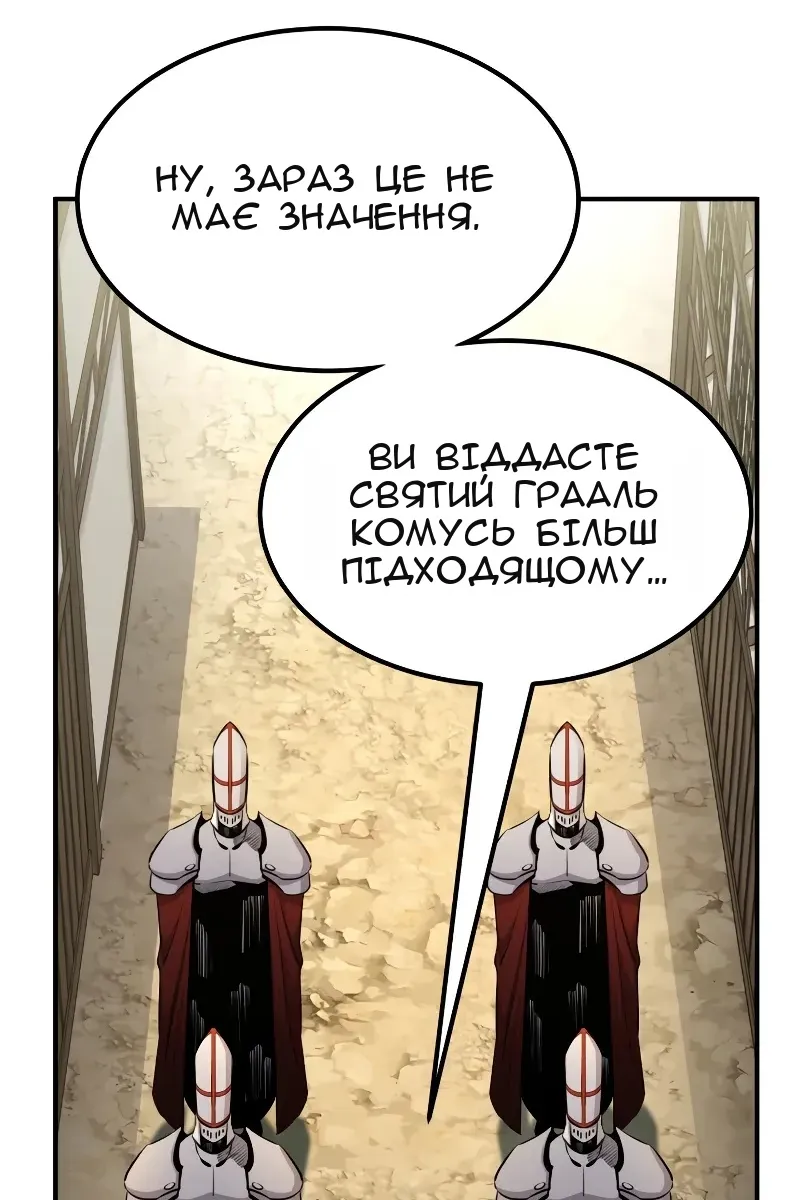 Сторінка 58