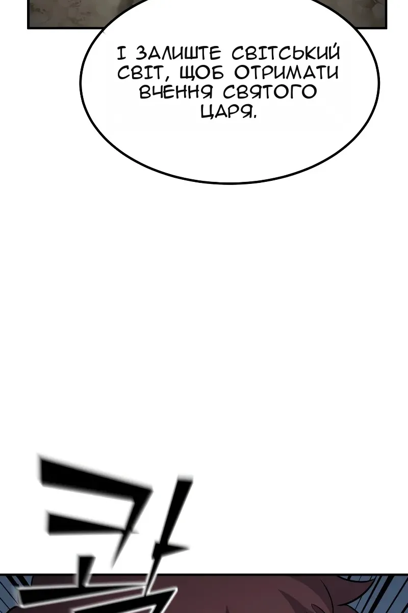 Сторінка 60