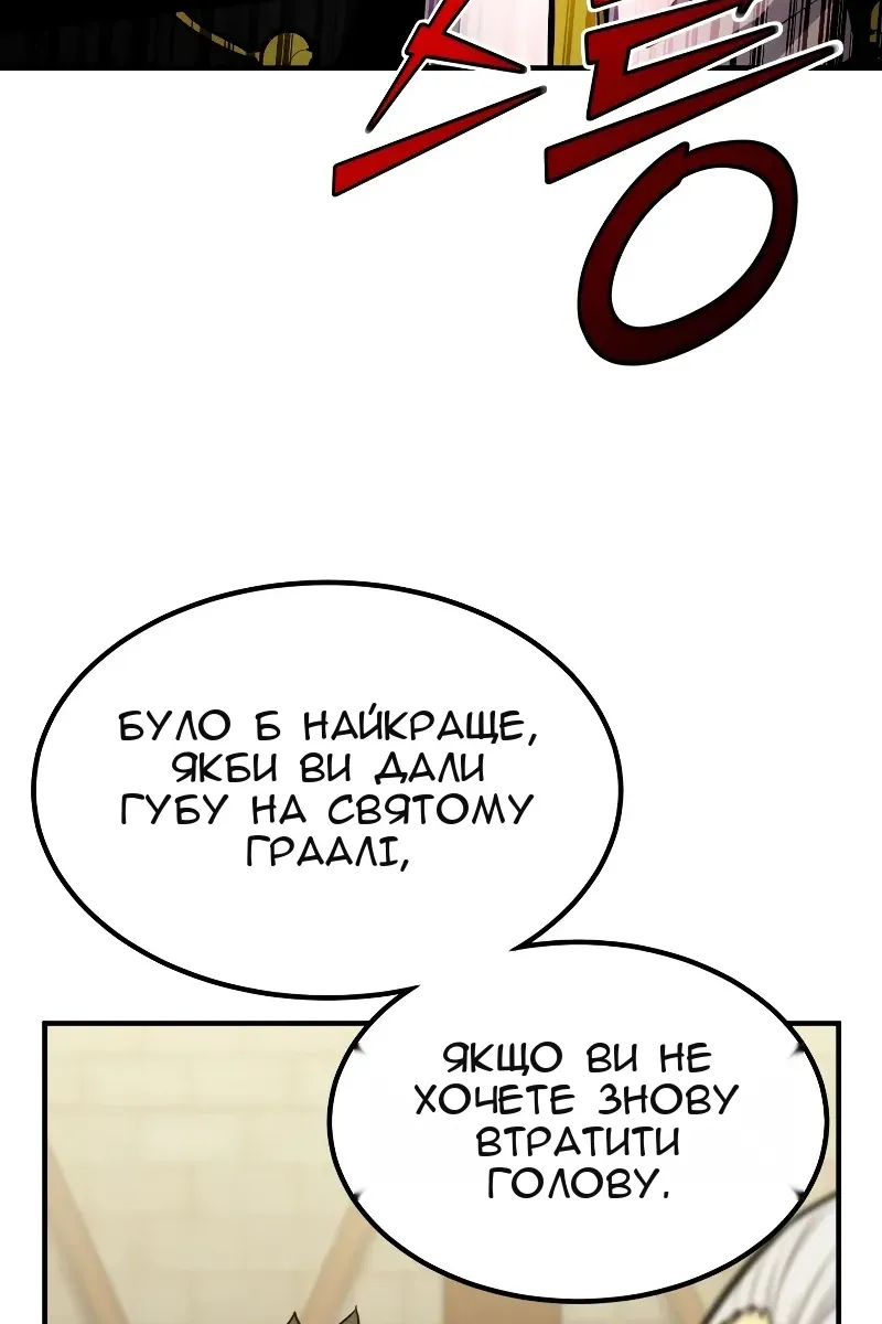 Сторінка 73
