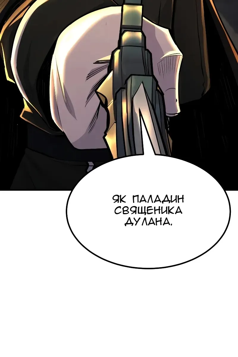 Сторінка 77