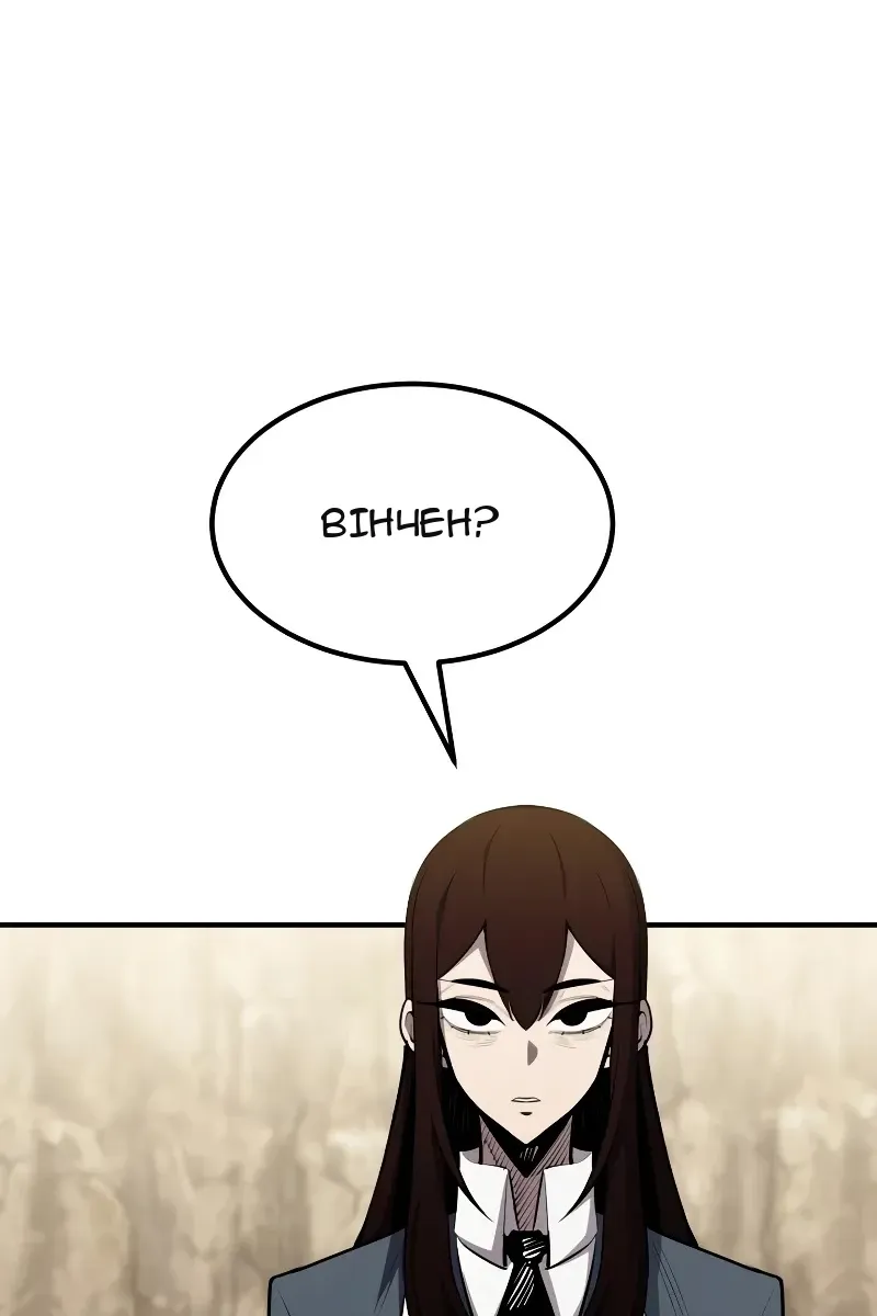 Сторінка 80