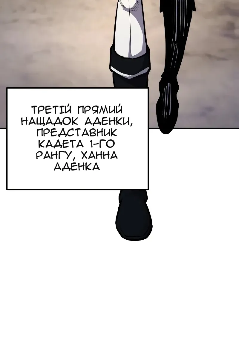 Сторінка 82
