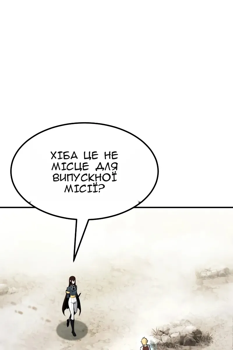 Сторінка 83