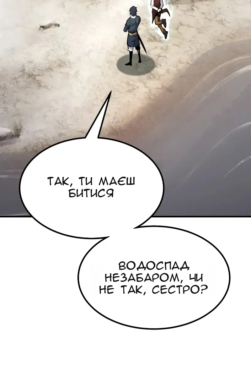 Сторінка 84