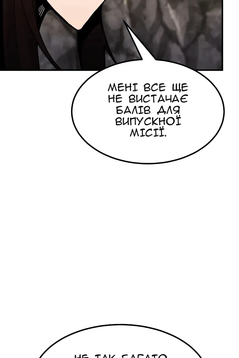 Сторінка 86