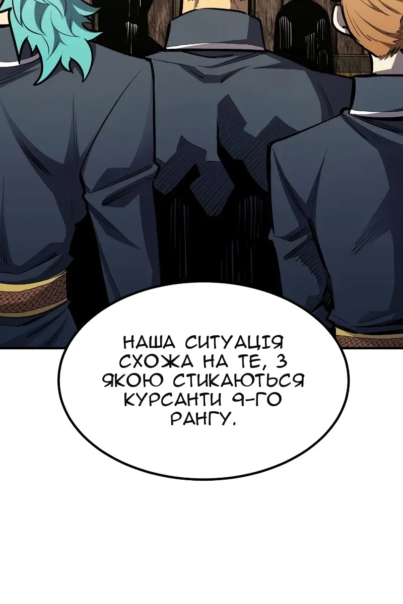 Сторінка 88
