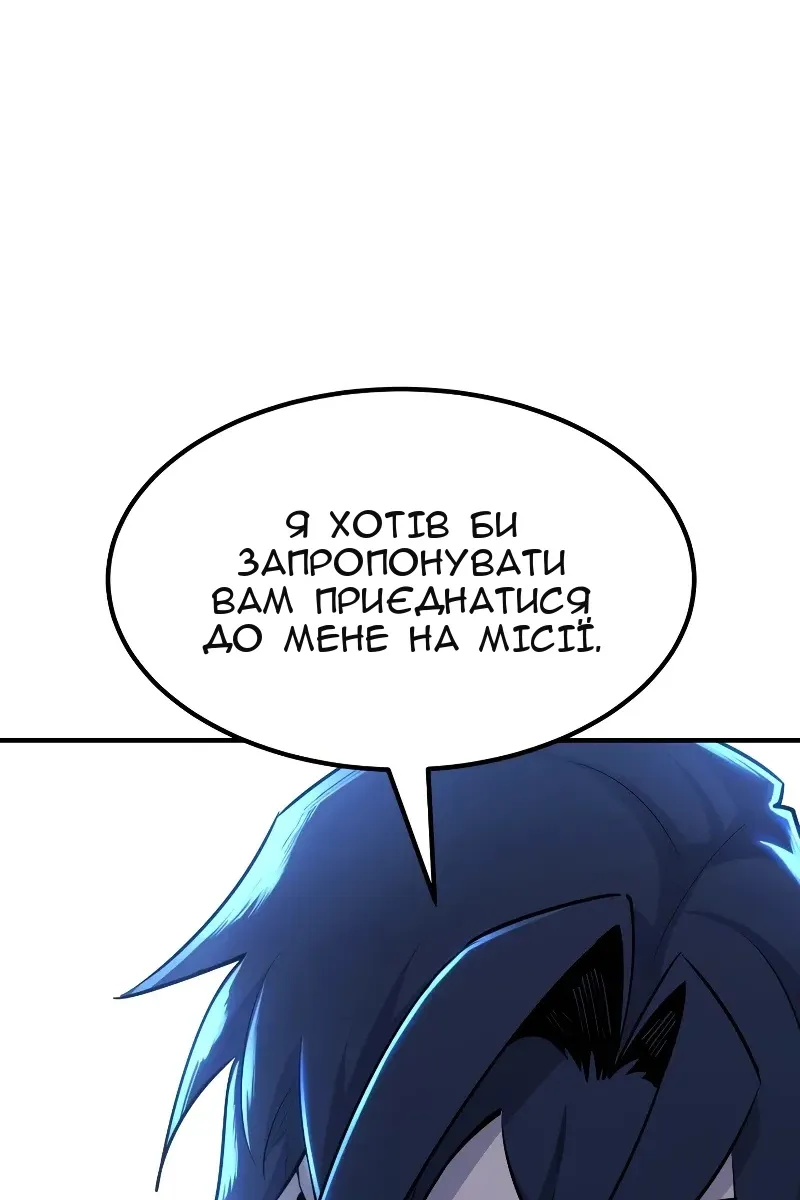 Сторінка 91