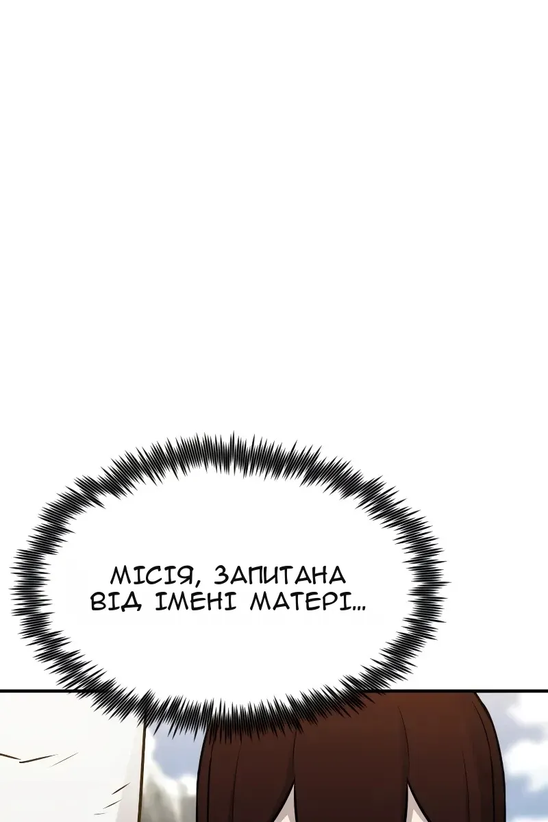 Сторінка 93