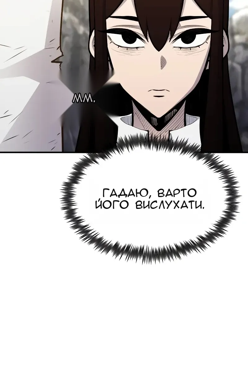Сторінка 94