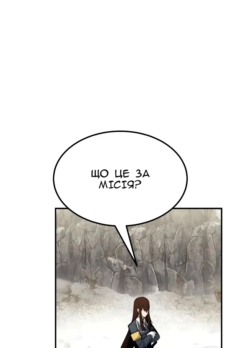 Сторінка 95