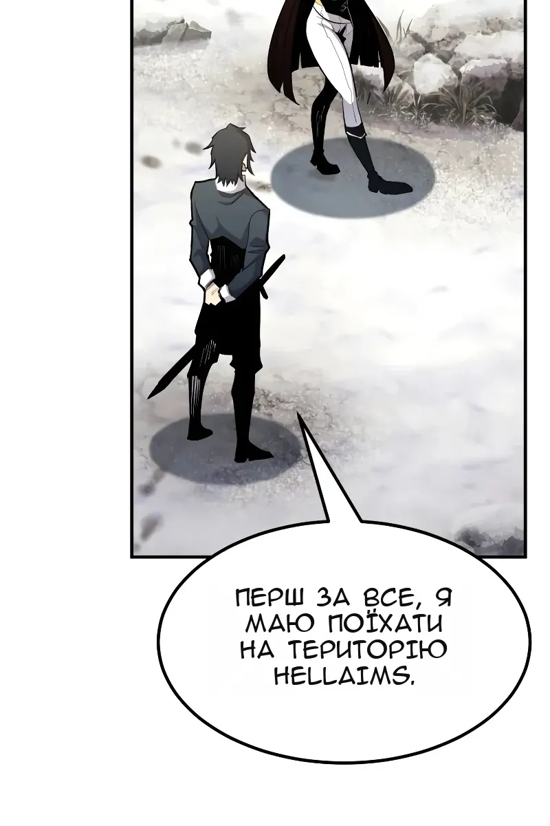 Сторінка 96
