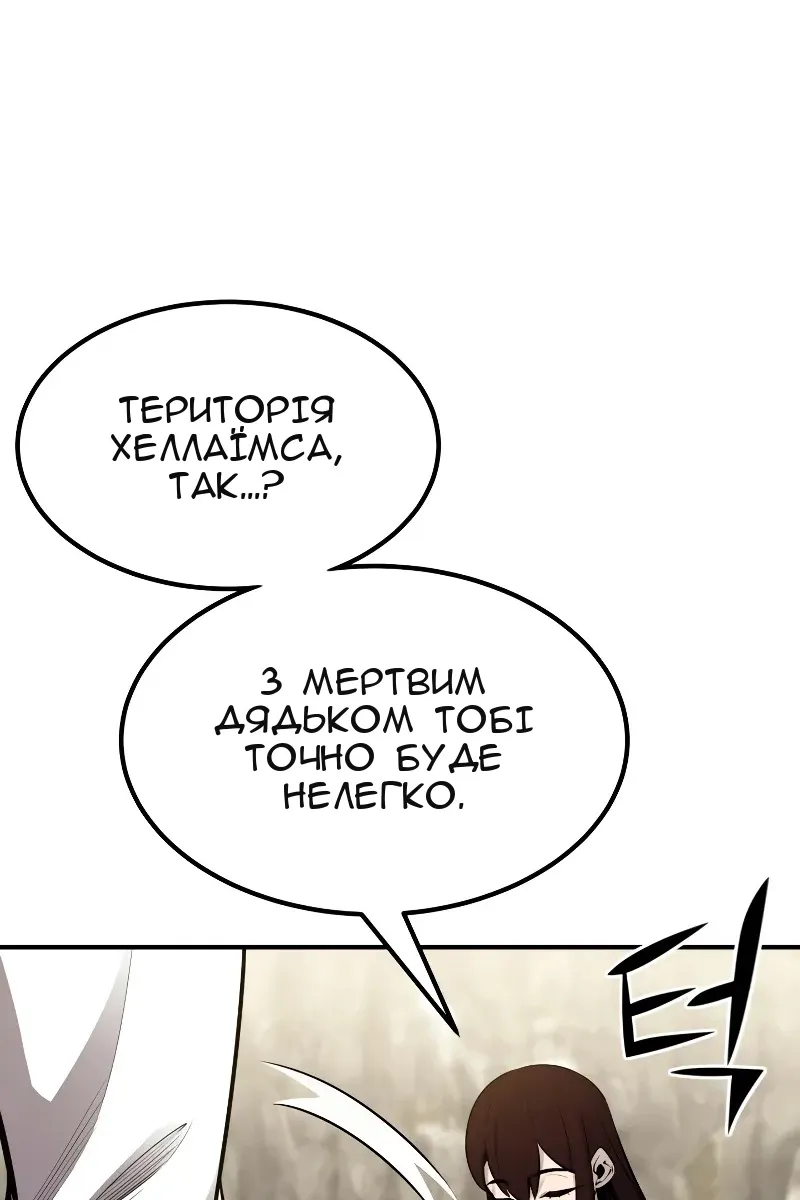Сторінка 97