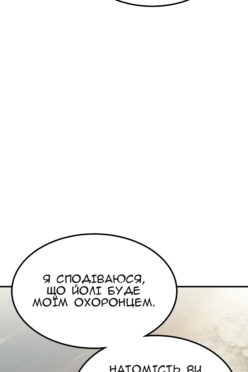 Сторінка 99