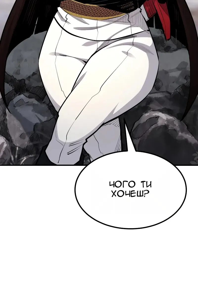Сторінка 103