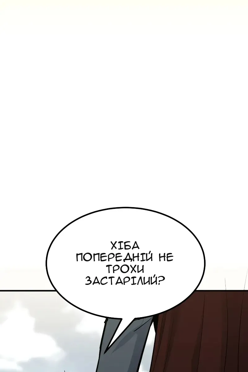 Сторінка 112