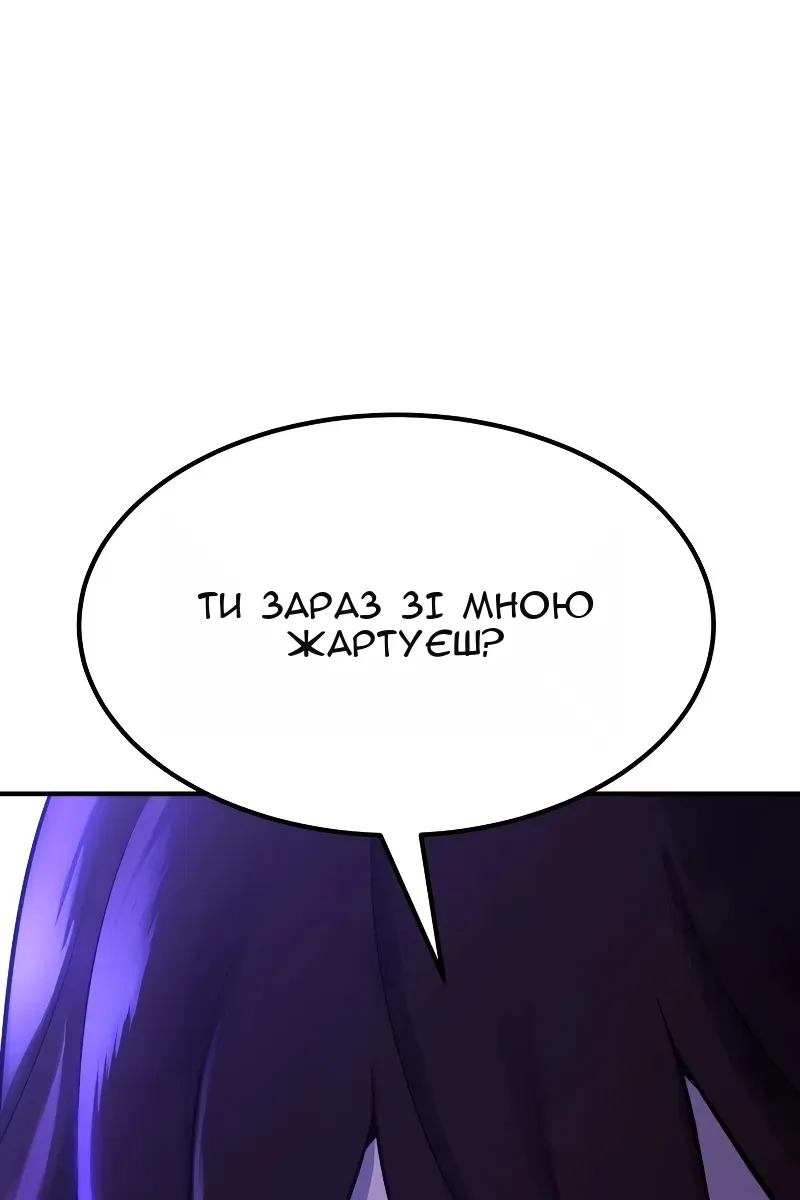 Сторінка 120