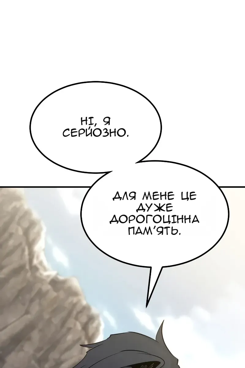 Сторінка 122