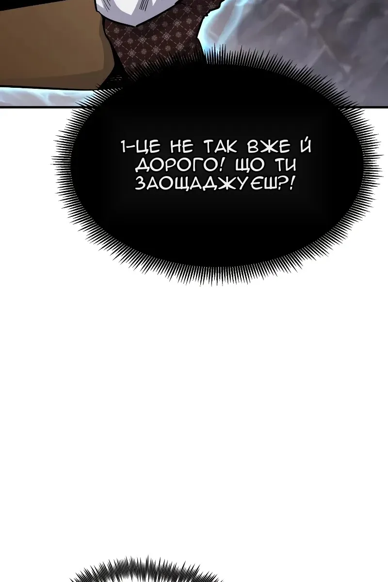Сторінка 124
