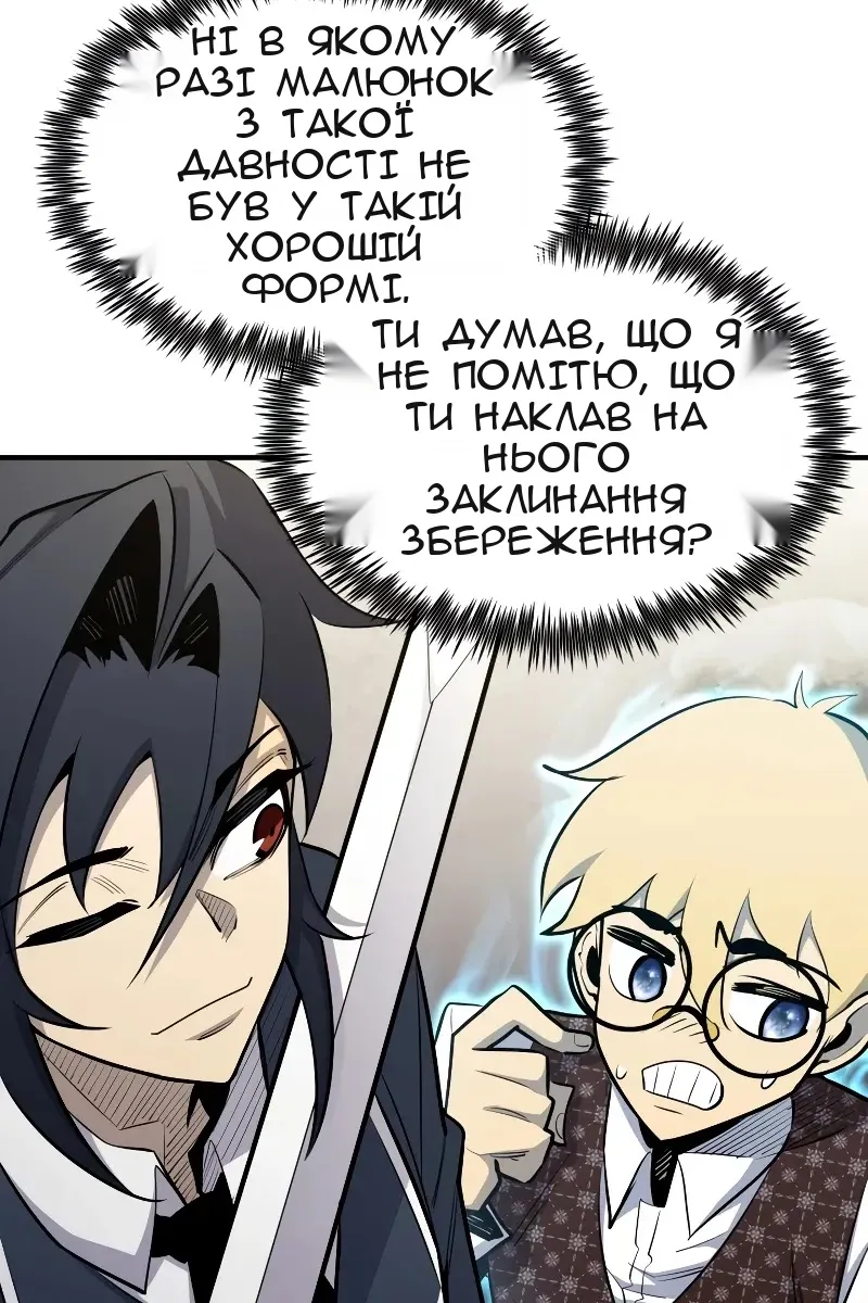 Сторінка 125