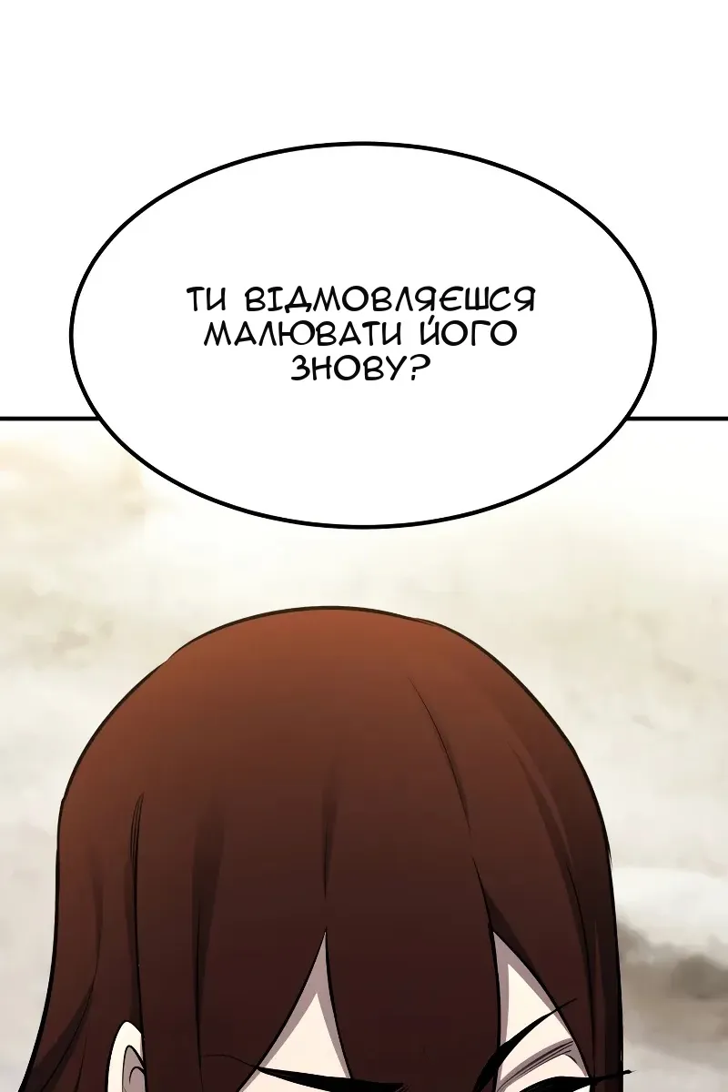 Сторінка 129