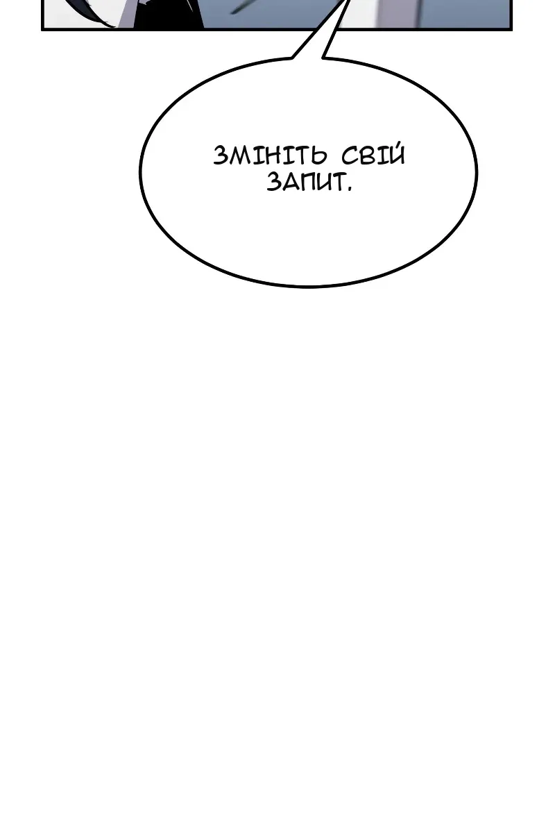 Сторінка 132