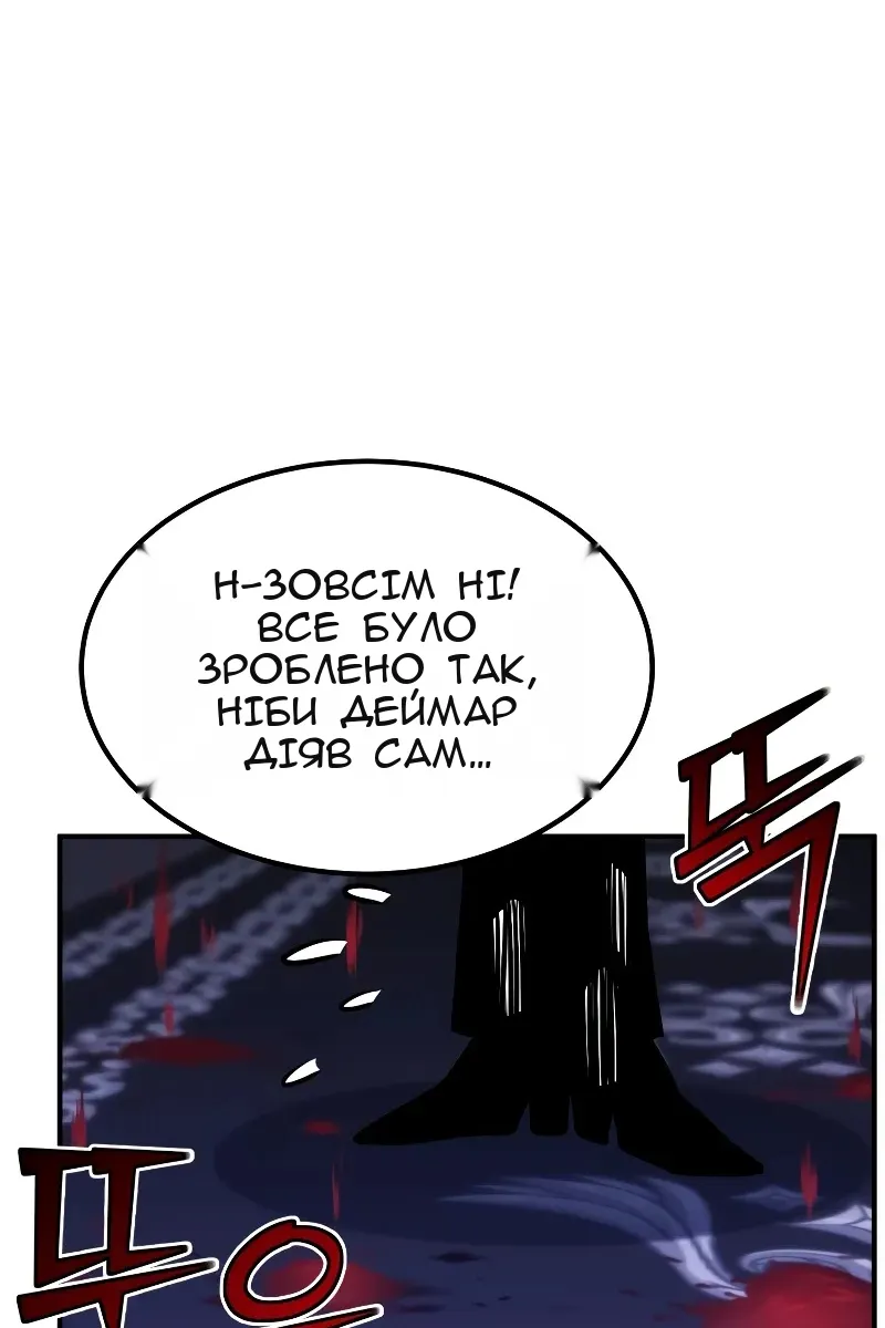 Сторінка 147