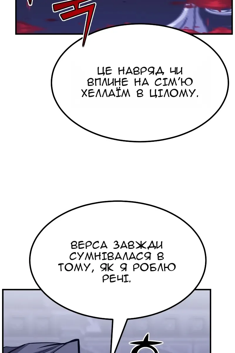 Сторінка 148