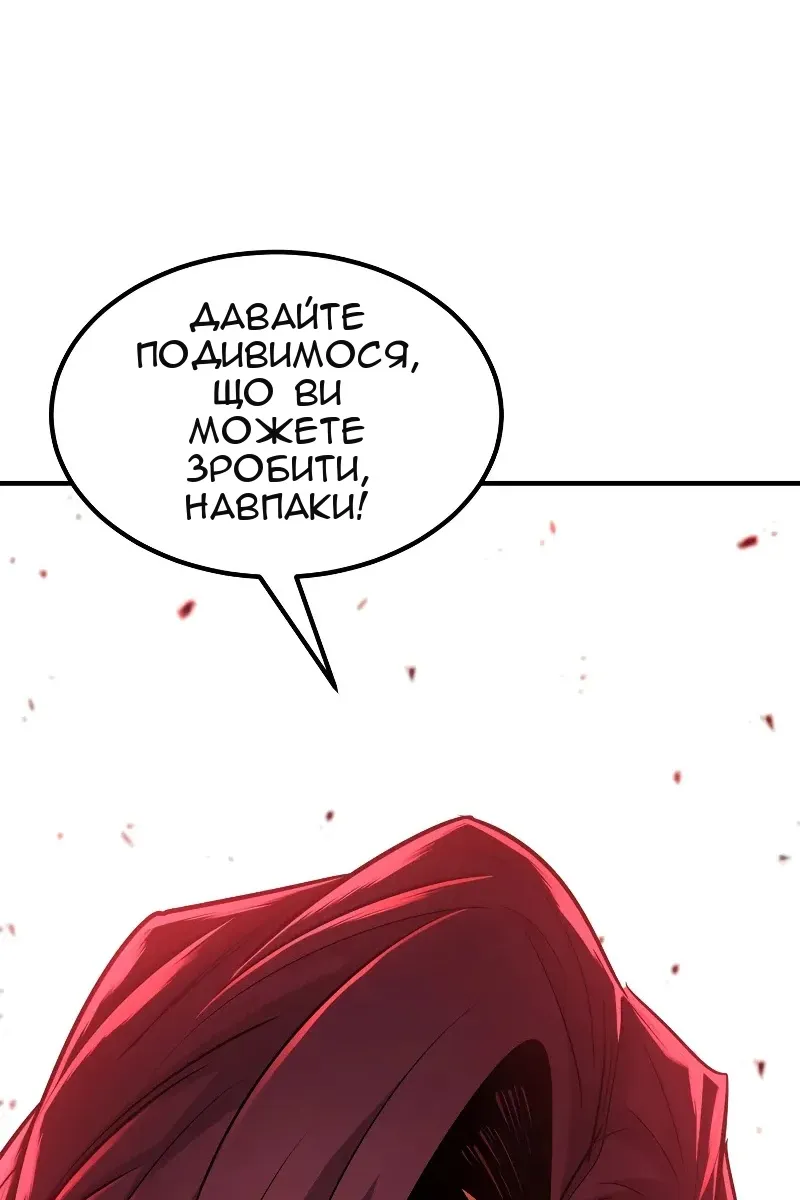 Сторінка 151