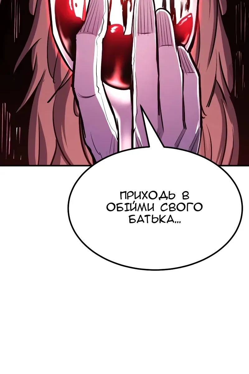 Сторінка 162