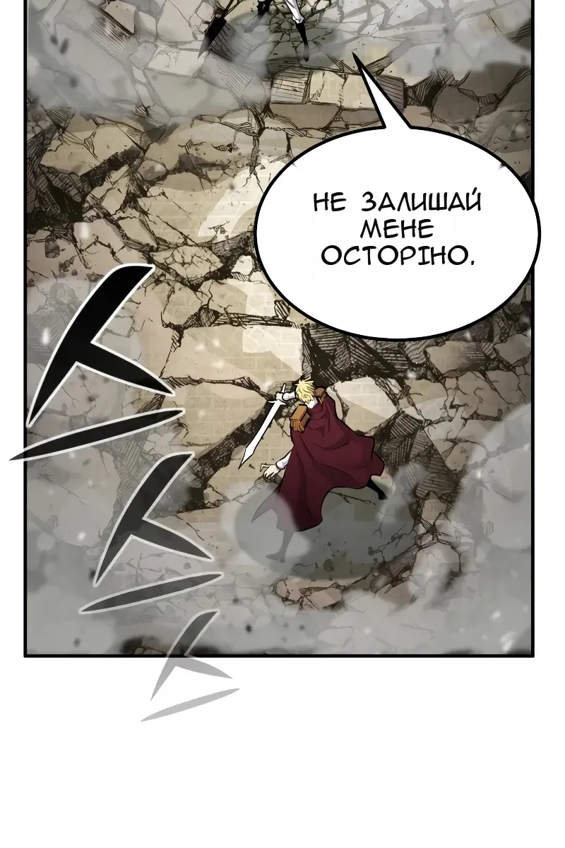Сторінка 26