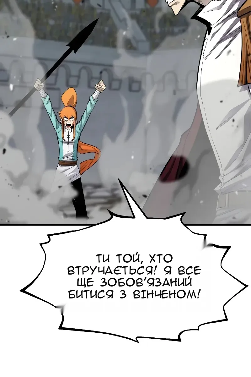 Сторінка 28