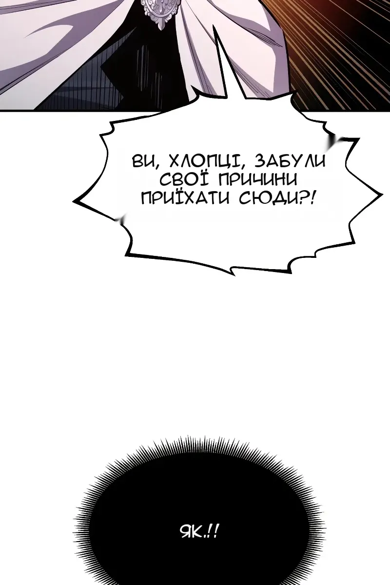 Сторінка 33