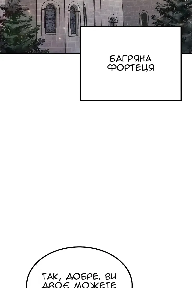 Сторінка 48