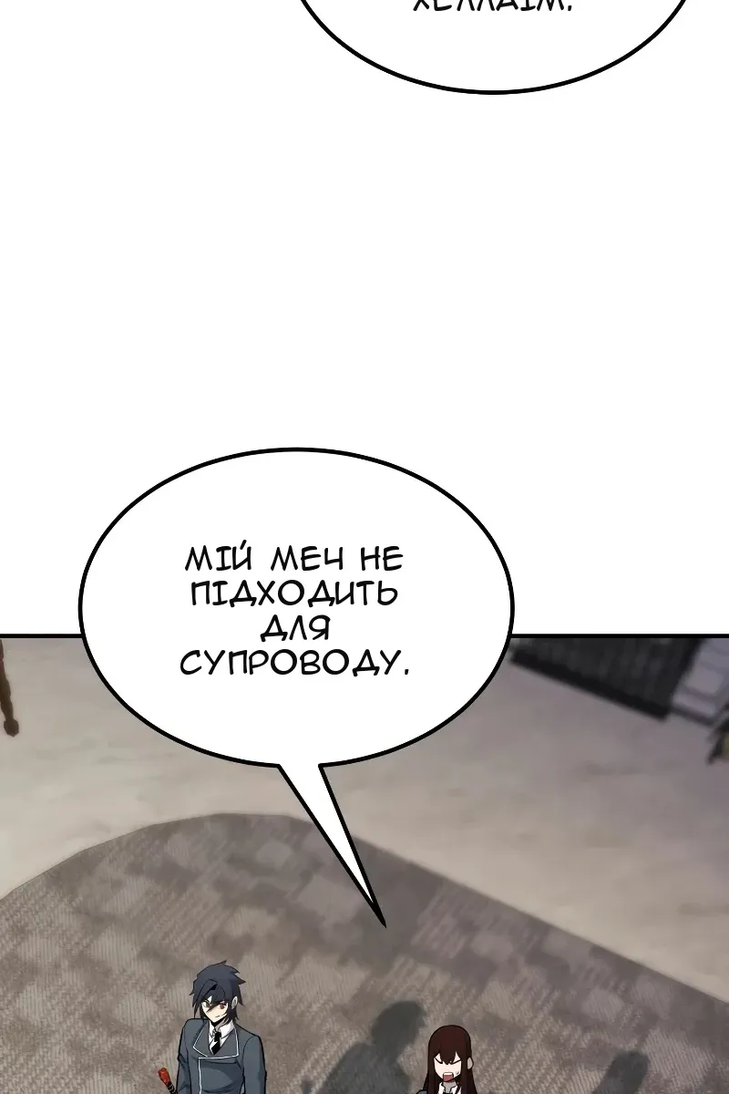 Сторінка 54