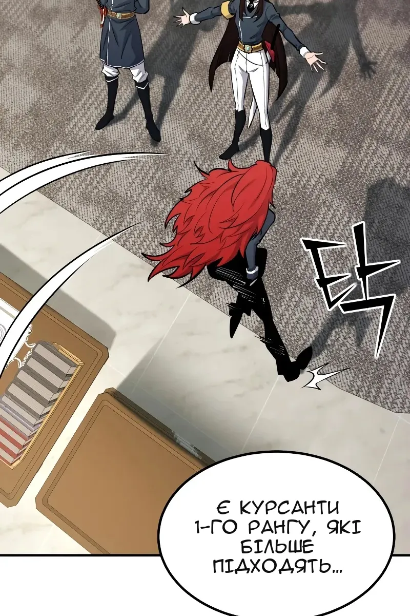 Сторінка 55