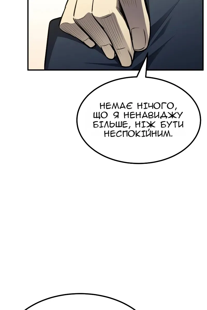 Сторінка 57
