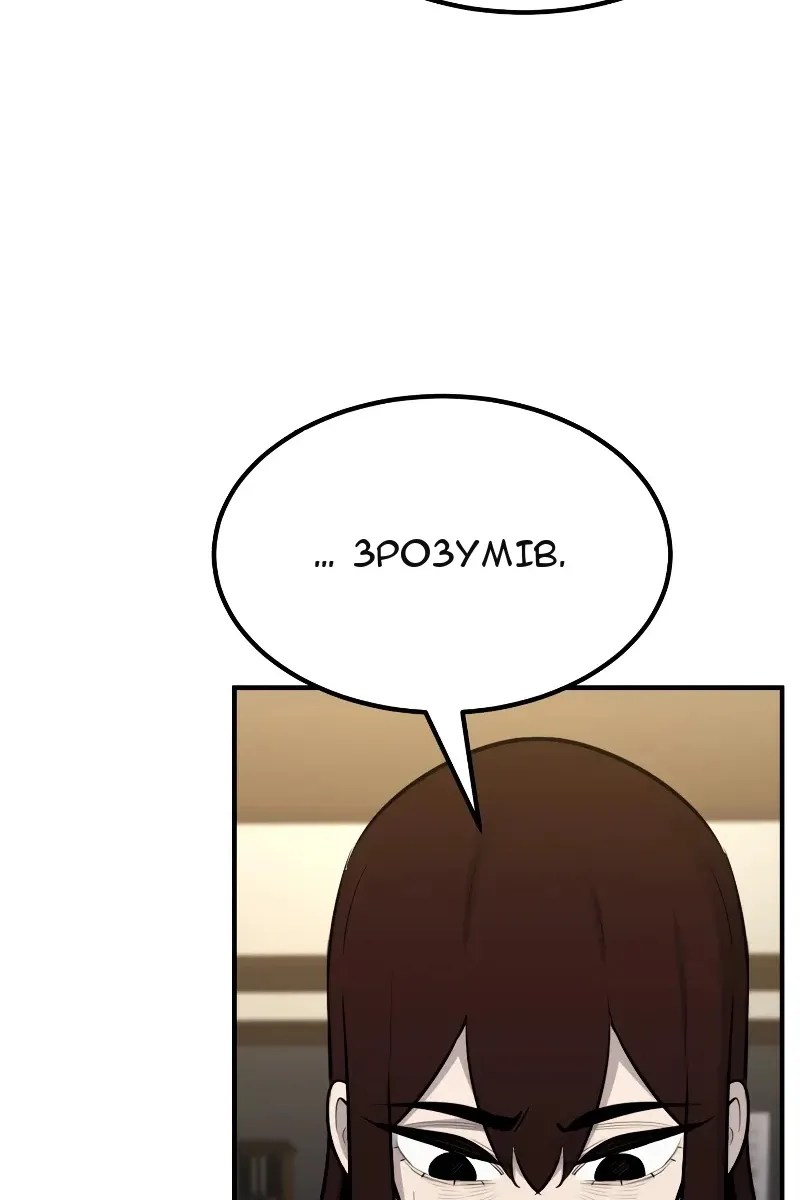 Сторінка 63