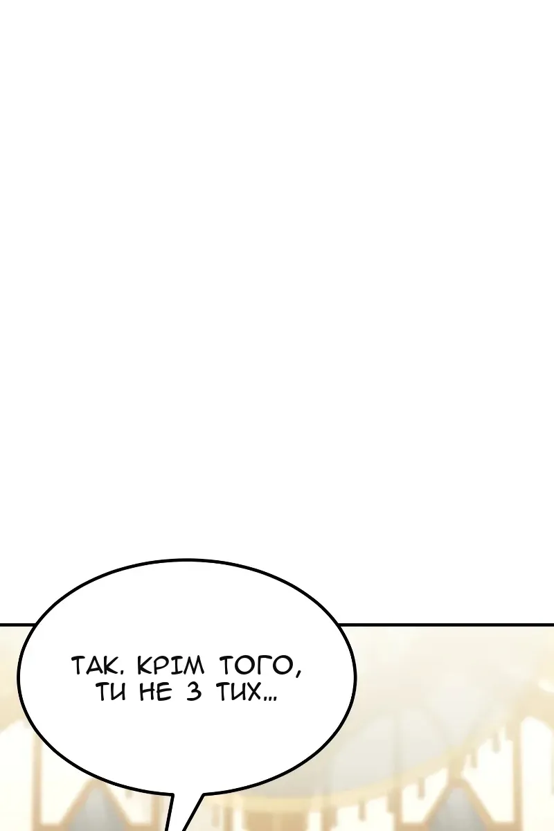 Сторінка 66