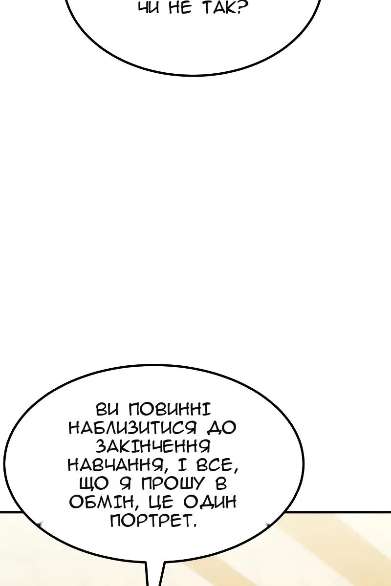 Сторінка 68