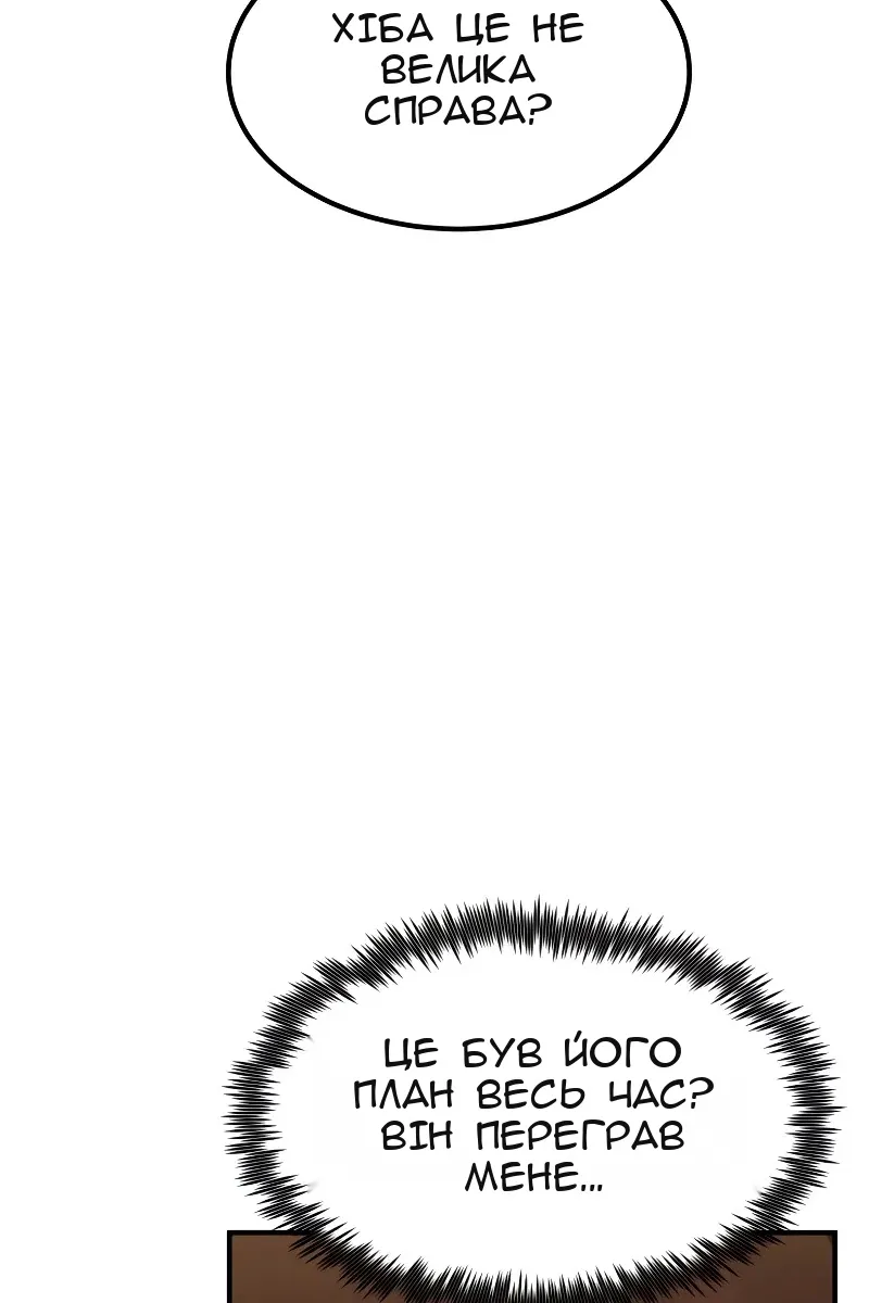 Сторінка 70