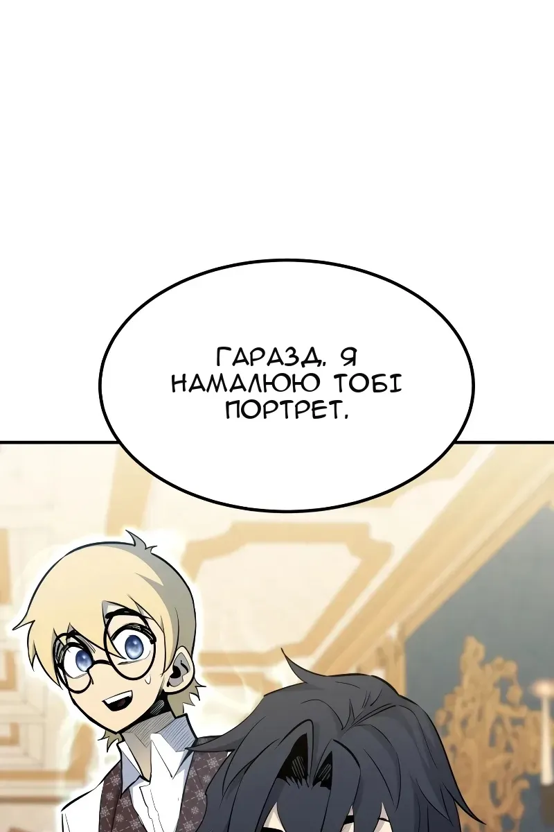 Сторінка 72