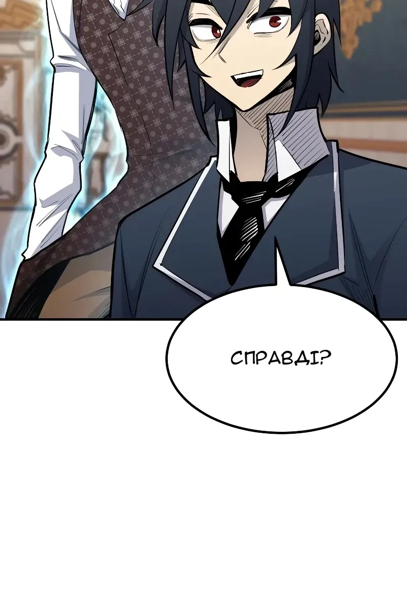 Сторінка 73